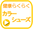 �炭�炭�J���[�V���[�Y