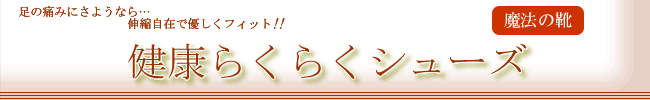 ���N�炭�炭�V���[�Y