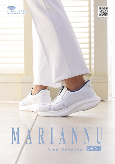 ナースカタログ2025