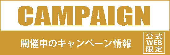 banner_campaign