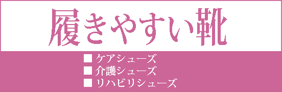 banner_care