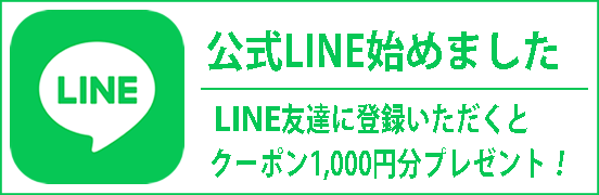 banner_line