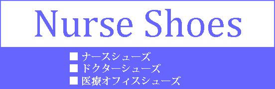 banner_nurse