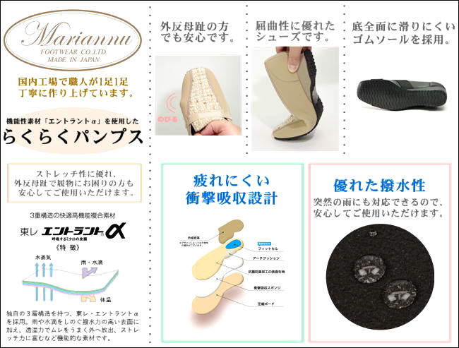 健康らくらくフィットシリーズ Im100 ツイードコンビパンプス ローヒール2 5cm im100