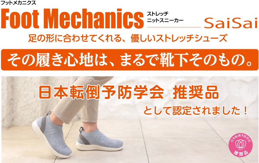 レビュー高評価の商品! SHOEZOO スリッポン S 22〜22.5cm