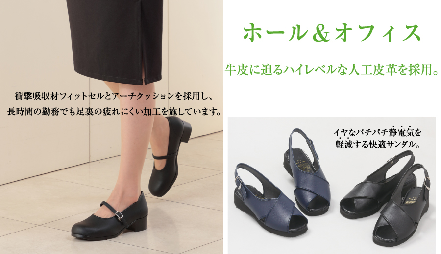 マリアンヌ] オフィスサンダル オフィス・ホールパンプス ネイビー 22.5 cm Y3W5DbetDq, オフィス家具 - www.1-pact.fr