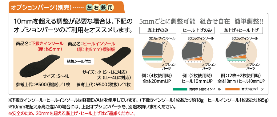 SAISAI footmechanics ブーツ