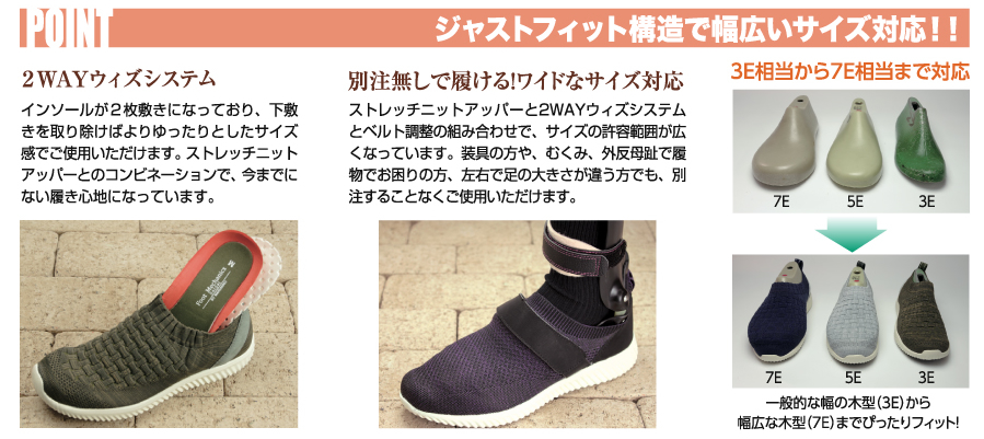 SAISAI footmechanics スニーカー