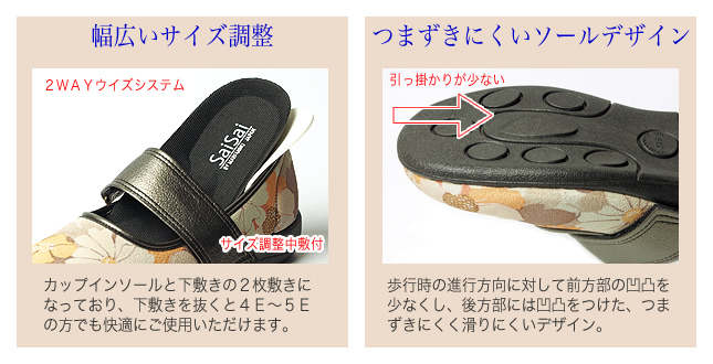 SaiSaiポイント2-940