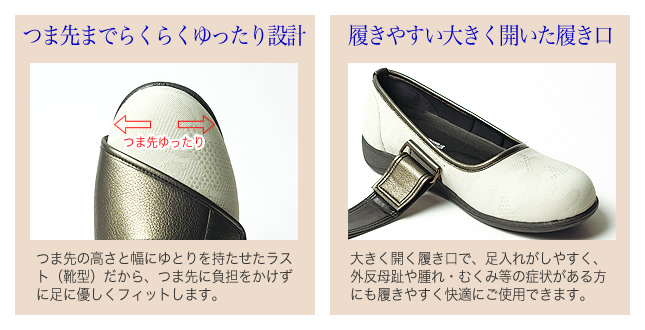 SaiSaiポイント4-960